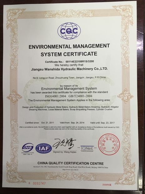 الصين Jiangsu Wanshida Hydraulic Machinery Co., Ltd الشهادات