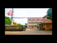 فيديو تعريفي لمصنع مكبس الخردة المعدنية وانشيدا